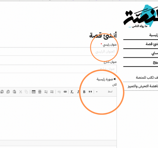 ضع العنوان والمتن في الأماكن المخصصة